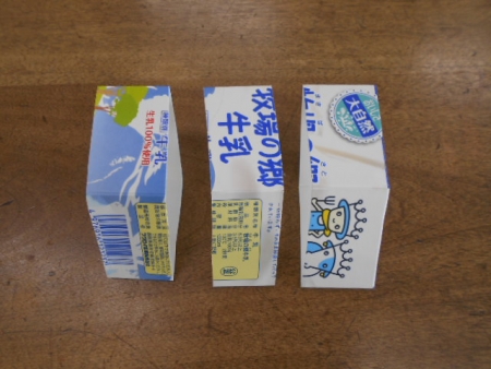 DSCN6252